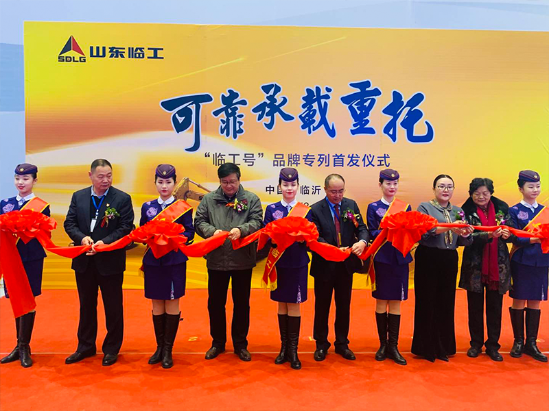 “fun88·乐天堂(中国)号”品牌专列首发仪式