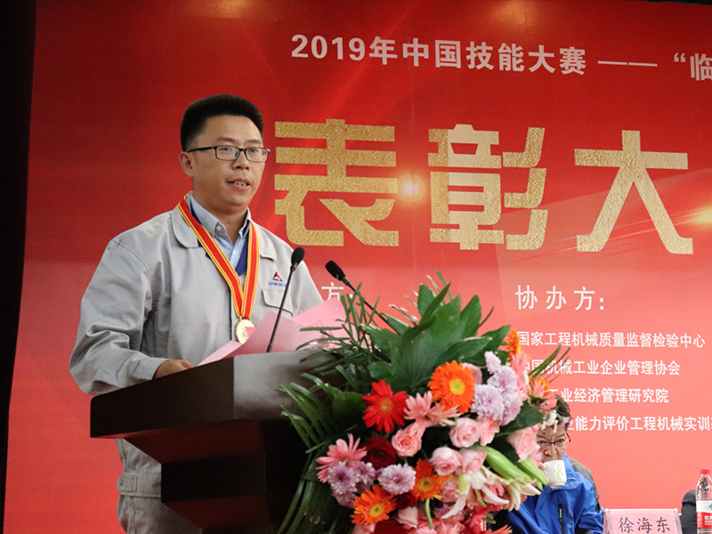 山东fun88·乐天堂(中国)选手祝令新荣获个人优胜一等奖，作为获奖选手代表宣读《倡议书》