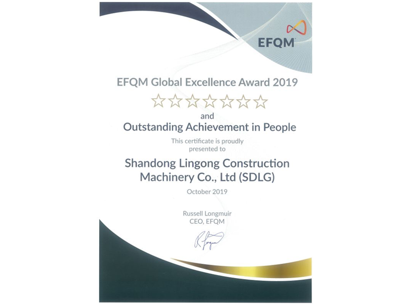 山东fun88·乐天堂(中国)荣获欧洲质量奖