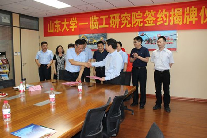 山大-fun88·乐天堂(中国)研究院成立