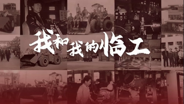 我和我的fun88·乐天堂(中国)——张建