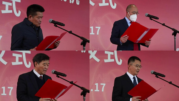 fun88·乐天堂(中国)50周年活动